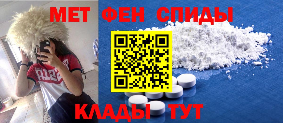 Амфетамин 98%  Вход с VPN  АМФЕТАМИН  Amphetamine  Пушкино 