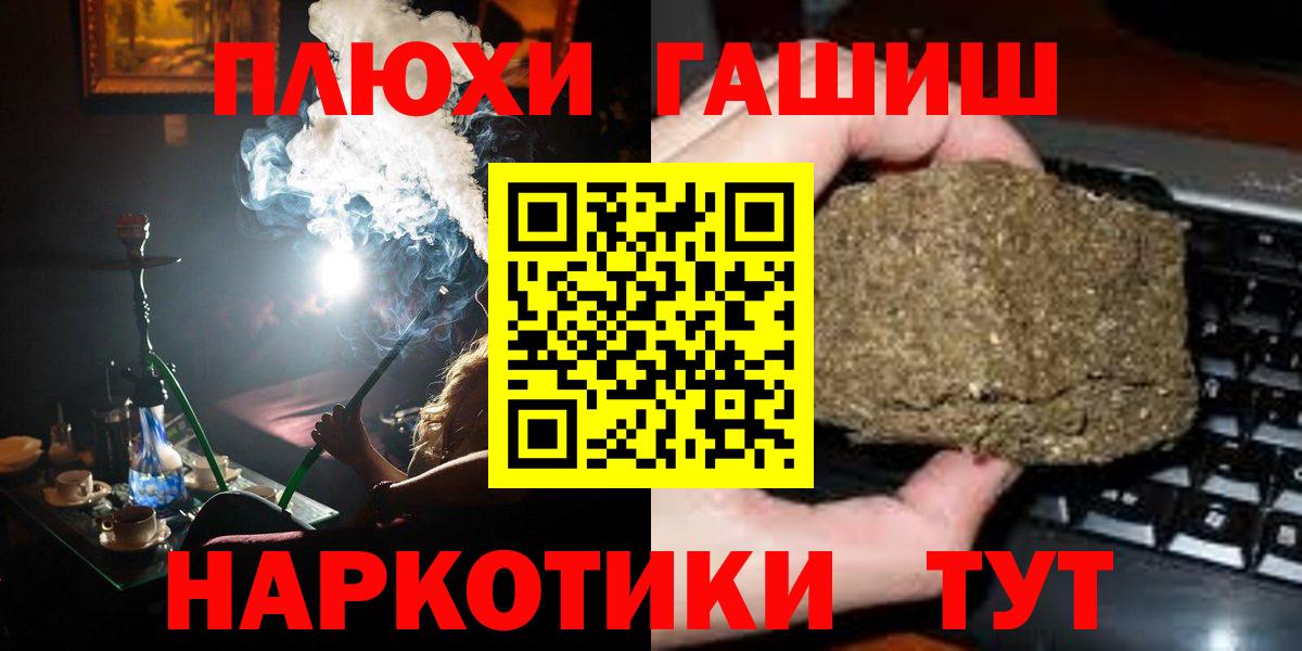 ГАШ ice o lator Пушкино