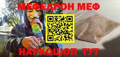 mix Новозыбков