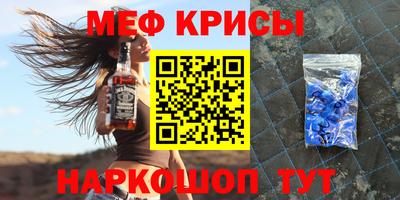 соль курить ск Новокубанск