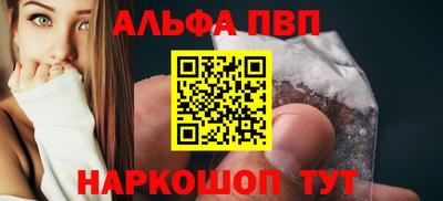крисы Новодвинск