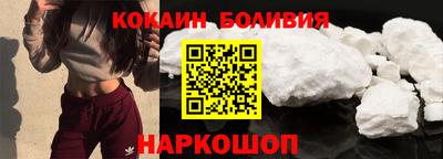 крисы Новодвинск
