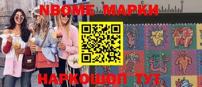 mix Новозыбков