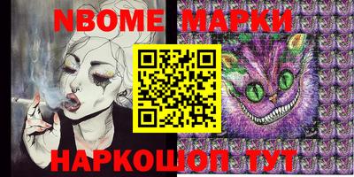 крисы Новодвинск