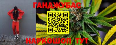 соль курить ск Новокубанск