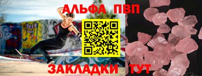 крисы Новодвинск