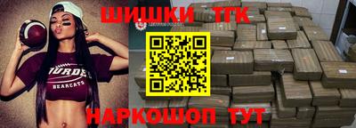 соль курить ск Новокубанск