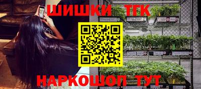 соль курить ск Новокубанск