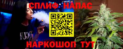 соль курить ск Новокубанск