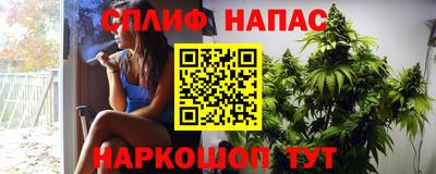 соль курить ск Новокубанск