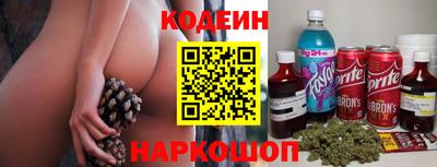 соль курить ск Новокубанск