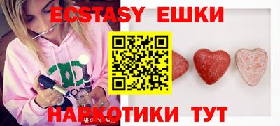 крисы Новодвинск