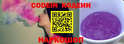 mix Новозыбков