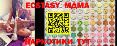 крисы Новодвинск