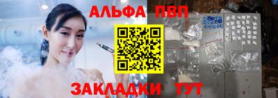 соль курить ск Новокубанск