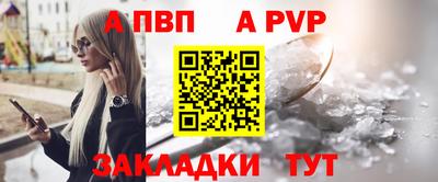 mix Новозыбков
