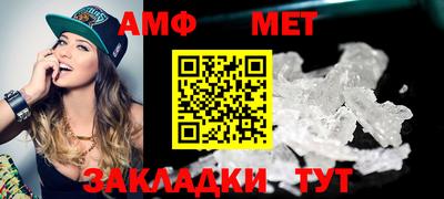 соль курить ск Новокубанск