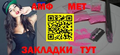 соль курить ск Новокубанск