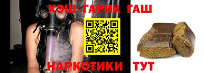 соль курить ск Новокубанск