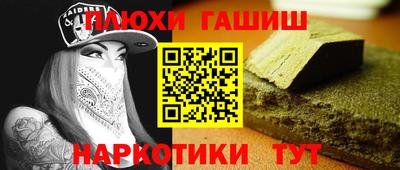 крисы Новодвинск