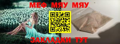 mix Новозыбков
