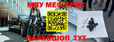 соль курить ск Новокубанск