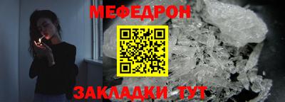 крисы Новодвинск