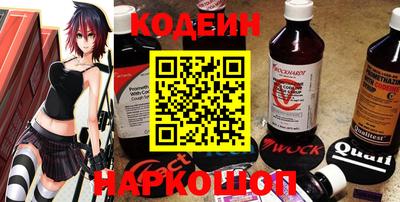 крисы Новодвинск