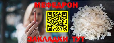 mix Новозыбков