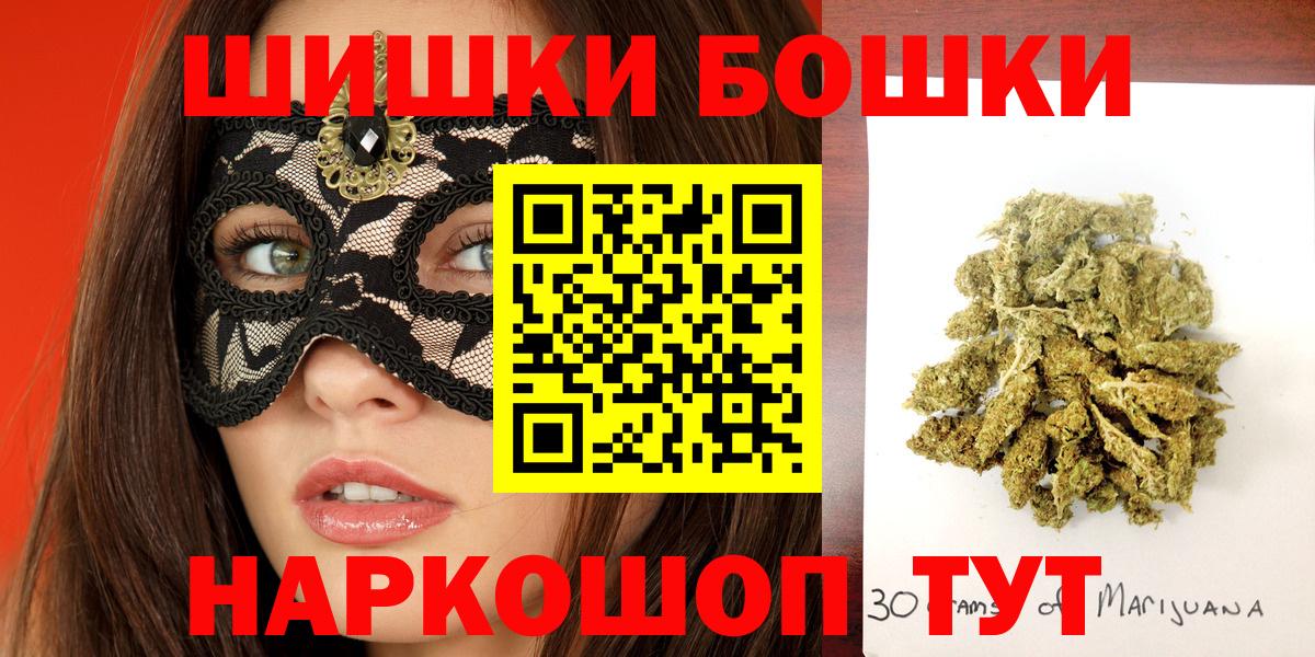 Марихуана VHQ Пушкино