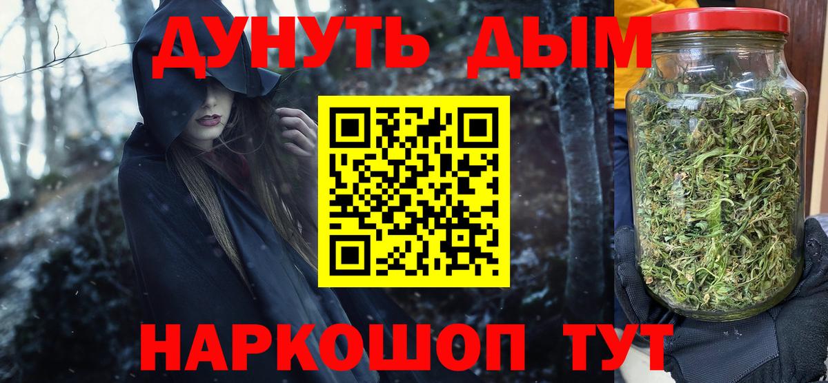 Каннабис семена  Вход с VPN  МАРИХУАНА марихуана  Шишки марихуана MAZAR  Бошки Шишки MAZAR  Пушкино 